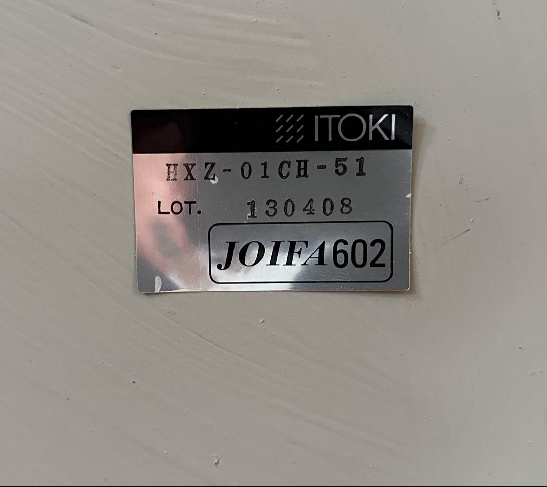 イトーキ　コートハンガー　8.5万　北欧スタイル　ポールハンガー　モダンリビング