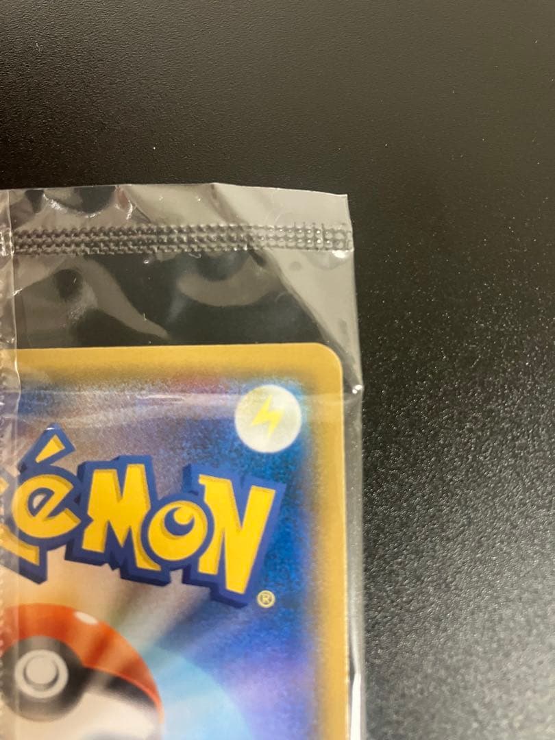 ポケモンカード ピカチュウ イオン 限定 プロモ 新品未開封 Pikachu