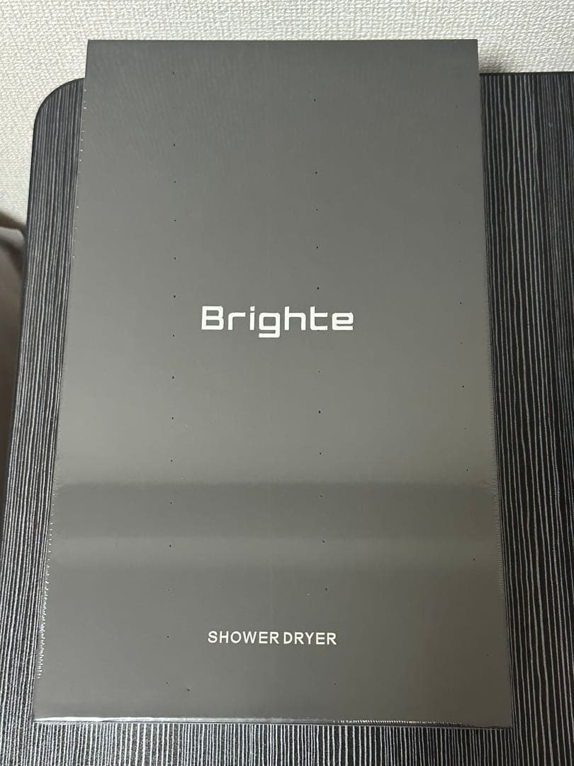 Brighte SHOWER DRYER 未開封 ブライト シャワードライヤー