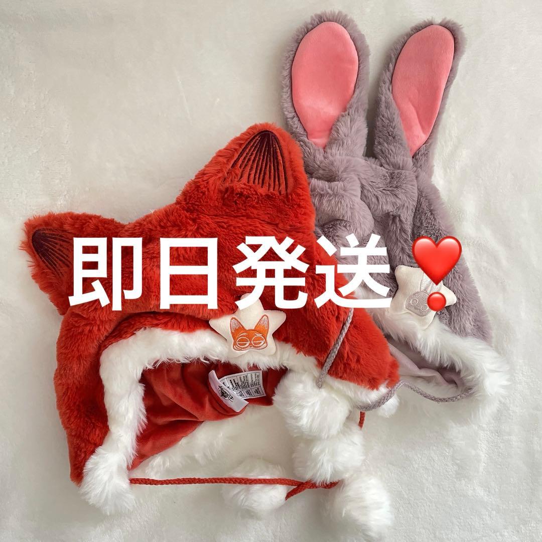 上海ディズニー　限定　ズートピア　ニック　ジュディ　ファンキャップ　セット