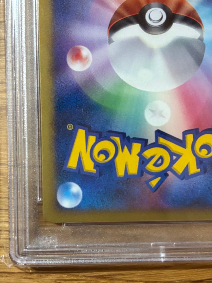 蒼海の王子マナフィ 映画10周年記念プレミアムシート 10th PSA10