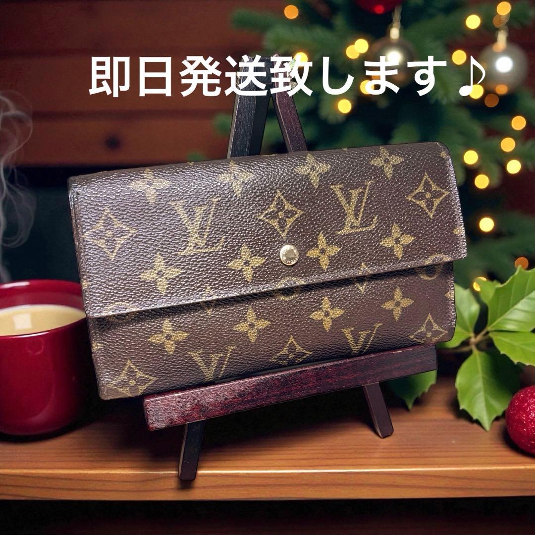 ルイヴィトン ポルトフォイユ インターナショナル モノグラム 三つ折り 長財布