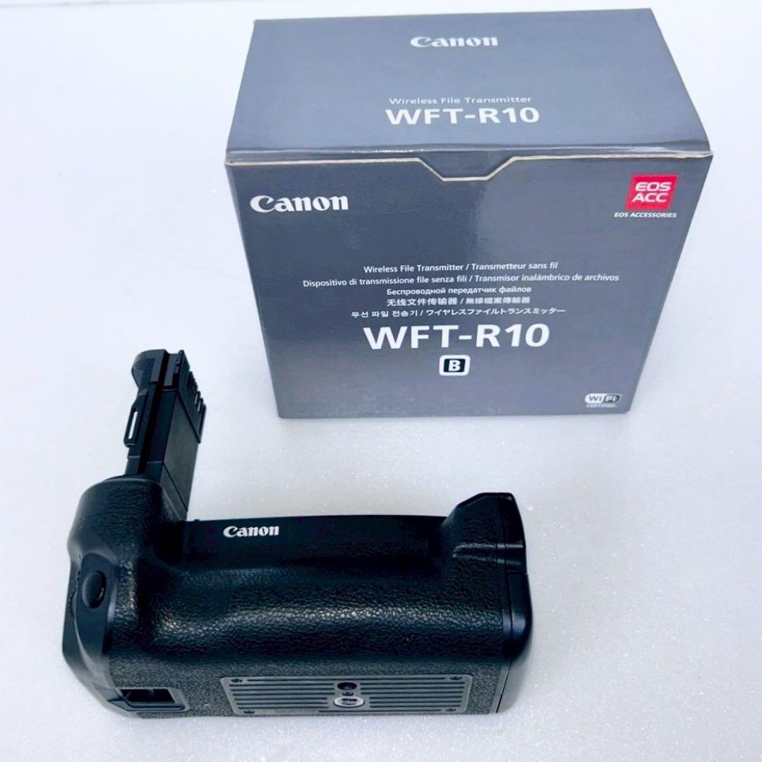 ①「美品」Canon WFT-R10B