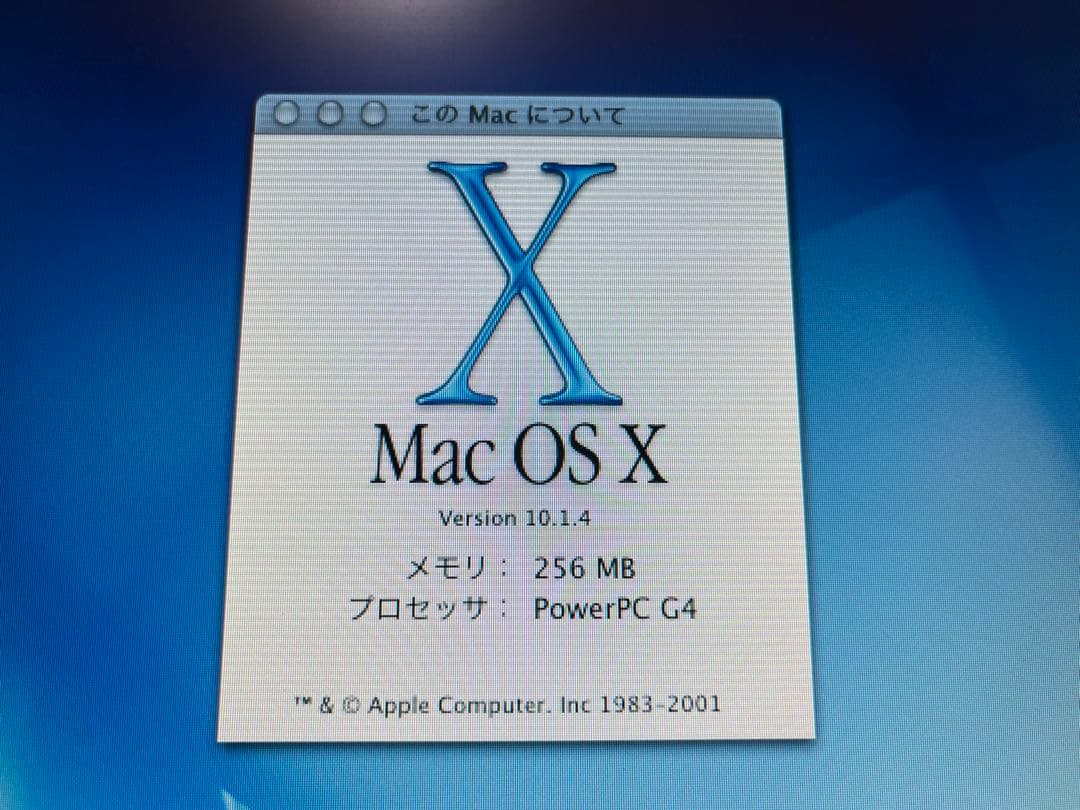 Apple iMac G4 800/256/60G/動作品OS9,10iLife