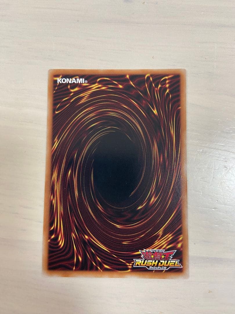 最安値　遊戯王ラッシュデュエル　マジシャンオブブラックカオス　オーバーラッシュ