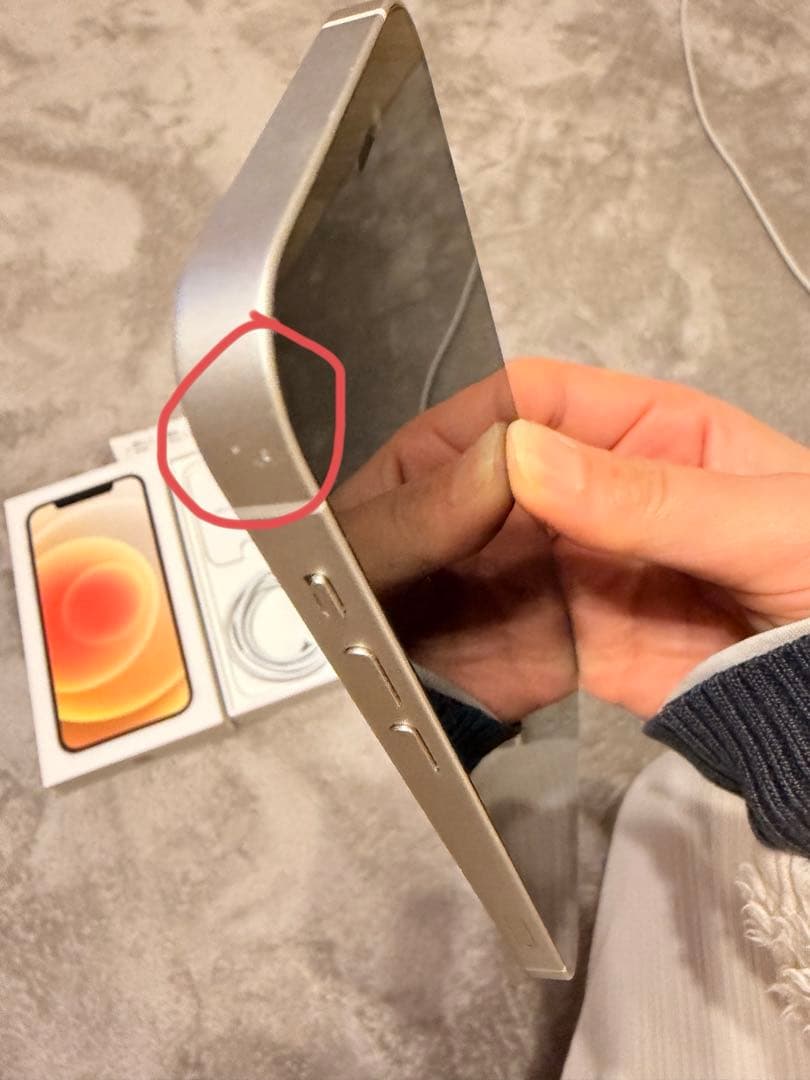 iPhone 12 256GB ホワイト 充電ケーブル付き