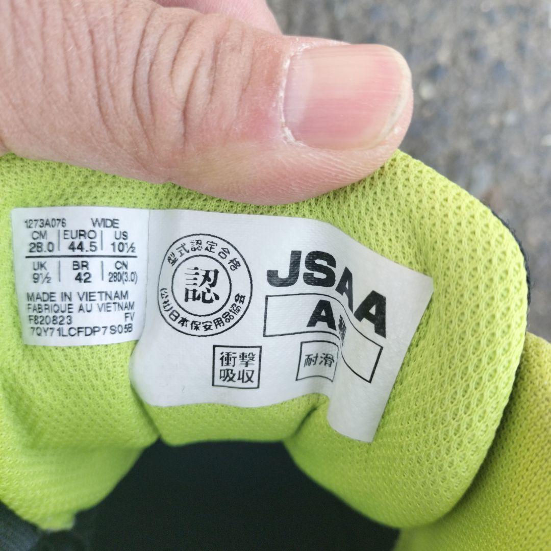 asics 安全靴 JSAA A種 ブラック/グリーン