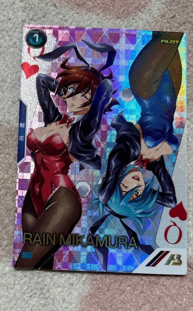 アーセナルベース　レイン・ミカムラ　パラレル