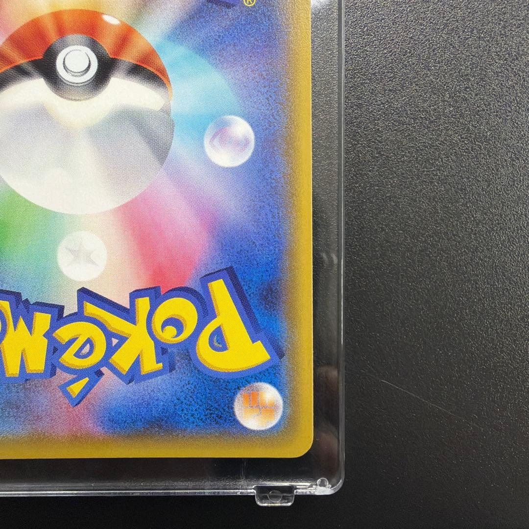 【美品】メイ SR sm11b ドリームリーグ 067/049