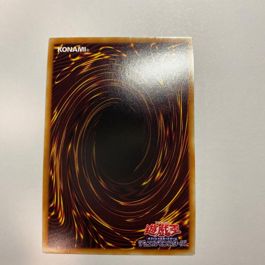 スターダスト・ドラゴン 20thシークレットレア スターダストドラゴン