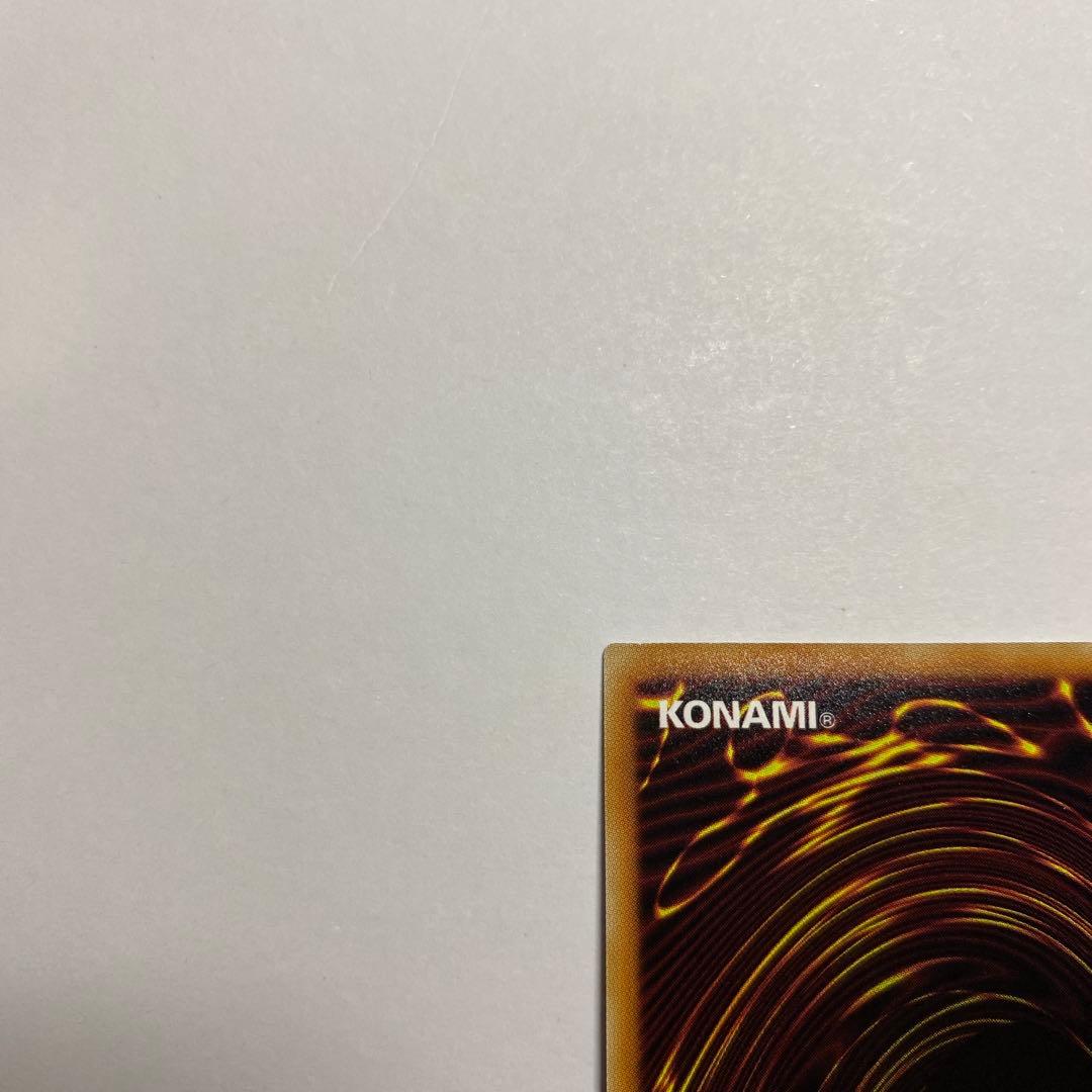 スターダスト・ドラゴン 20thシークレットレア スターダストドラゴン