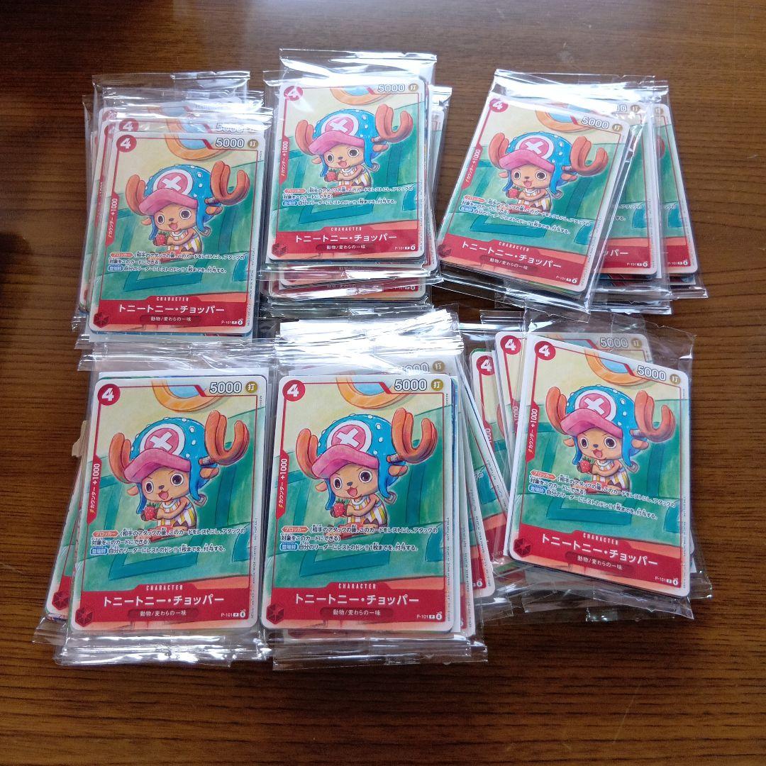 ワンピースカード 「プロモーションカードセット2025」 31パック 未開封