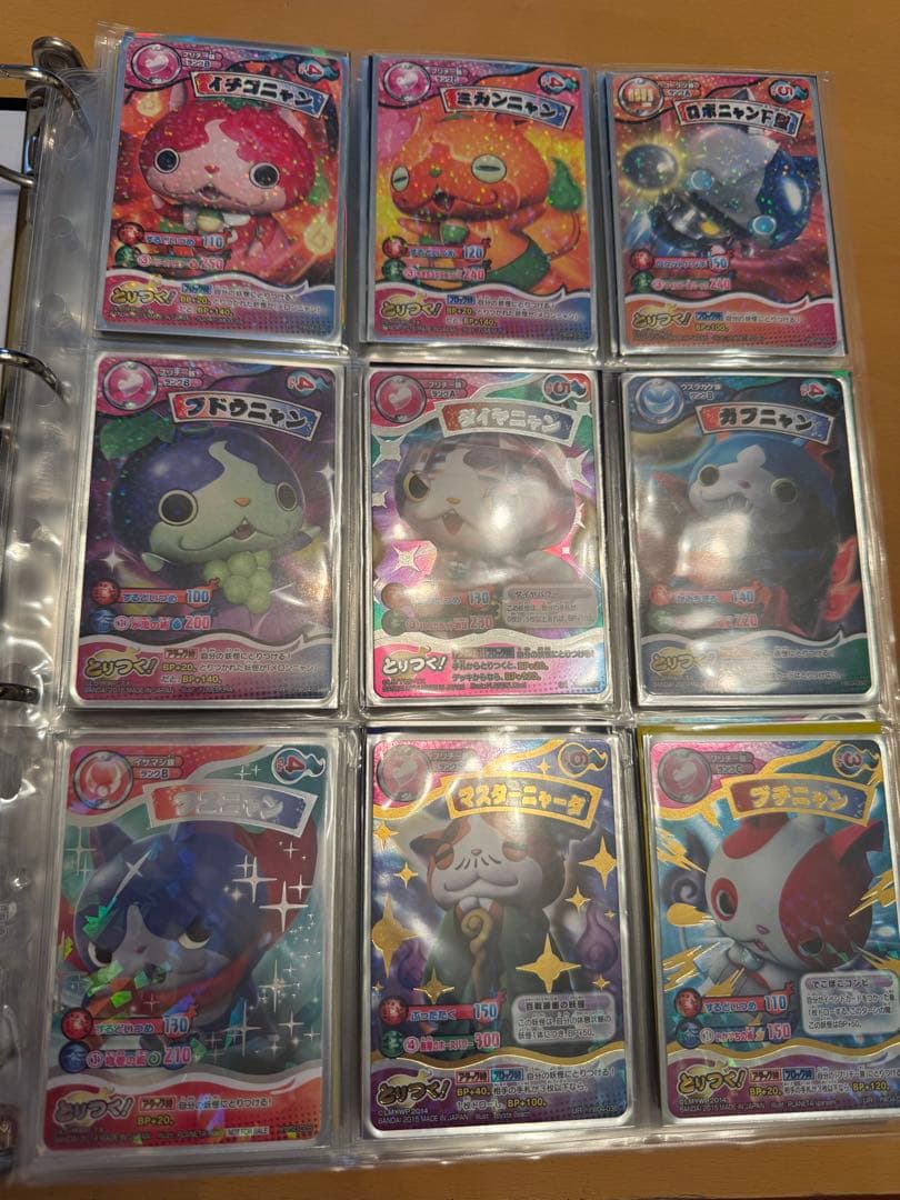 妖怪ウォッチとりつきカードバトル トレーディングカード 312枚