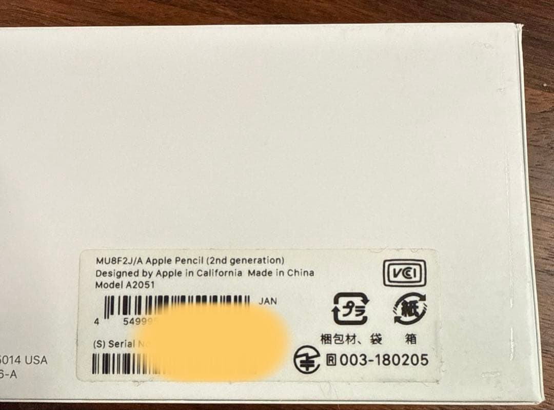 値下げ iPad mini 6 Wi-Fi 256GB & Pencil