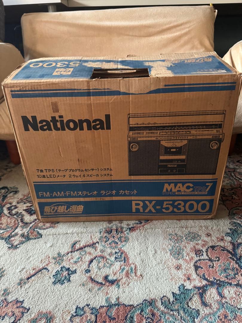 ナショナル ブランド ステレオラジオカセットレコーダー 希少