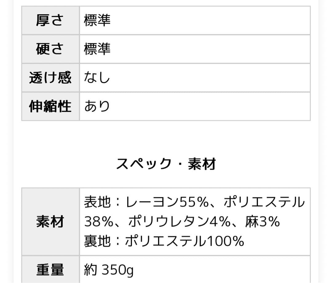 CYAN TOKYOリネン アームプリーツ ジレ