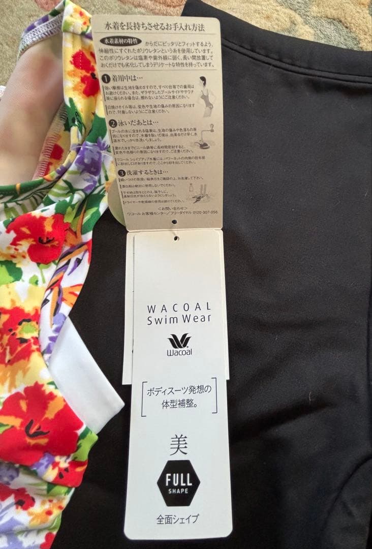 新品未使用　WACOALワコール女性用水着 上下セット　9M