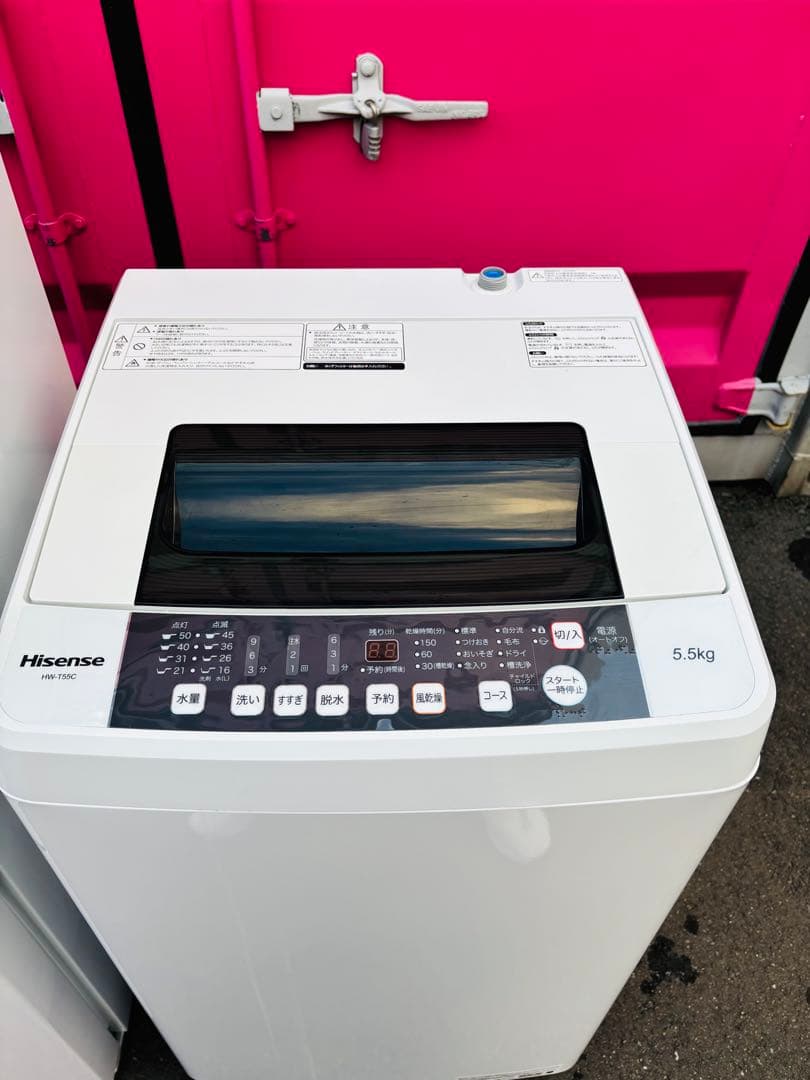 極美品ハイセンスホワイト家電／冷蔵庫150L＆洗濯機５.5kgセット