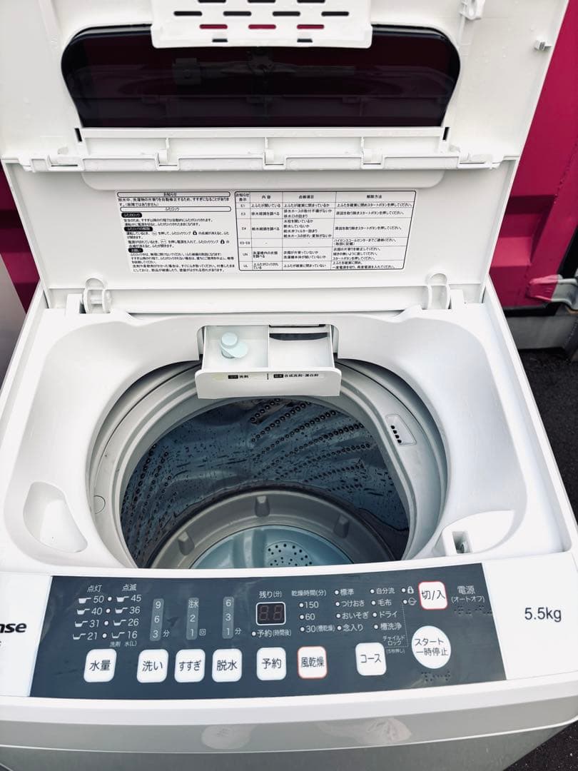 極美品ハイセンスホワイト家電／冷蔵庫150L＆洗濯機５.5kgセット