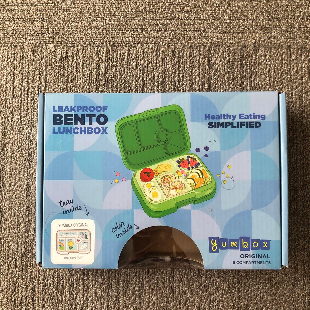 yumbox ヤムボックス 子ども用弁当箱 パープルとブルー2箱