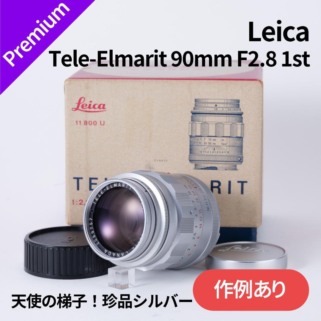 天使の梯子！Tele-Elmarit 90mm F2.8 1st Silver