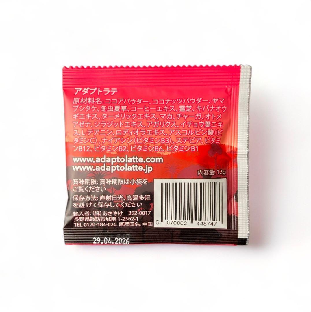 【zo様優先品】AdaptoLatte ★ アダプトラテ＋トラベルサイズ5袋