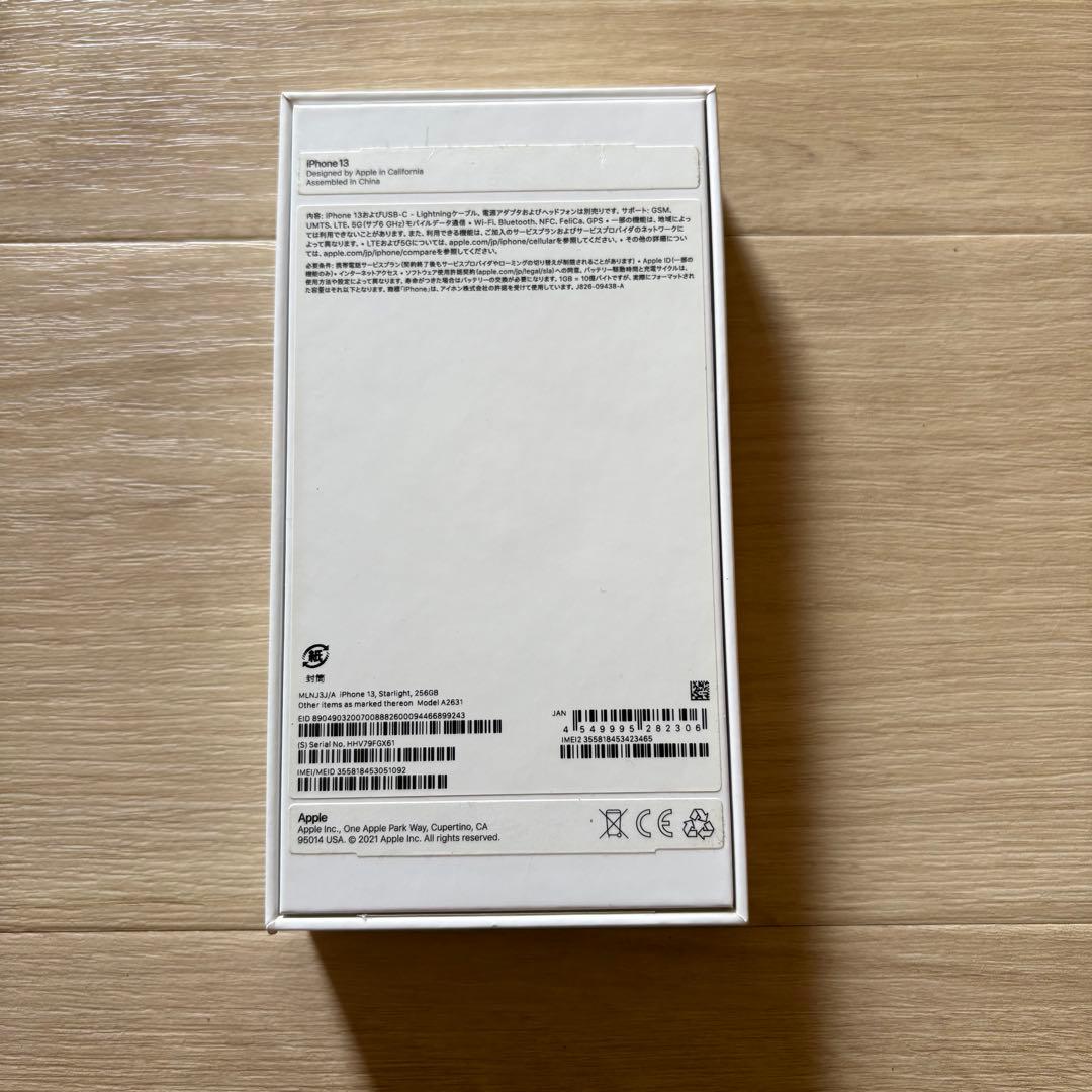 あずきさま【SIMフリー】iPhone 13 256GB 80%