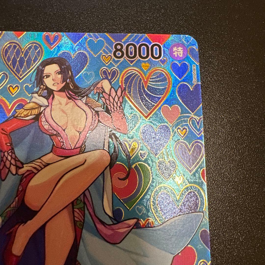 ボア・ハンコック SP SR パラレル（OP07-051）