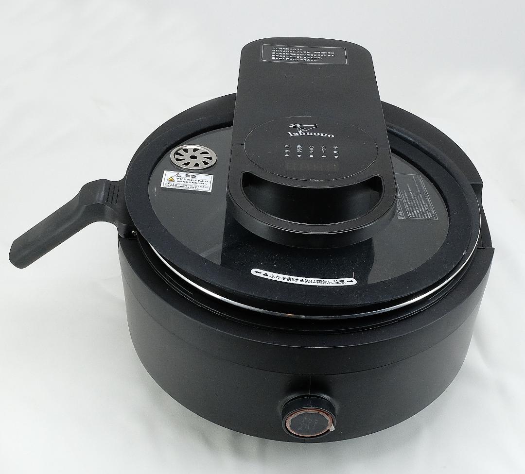 値下げ ラボーノ 三ツ星シェフ調理器 新品未使用品