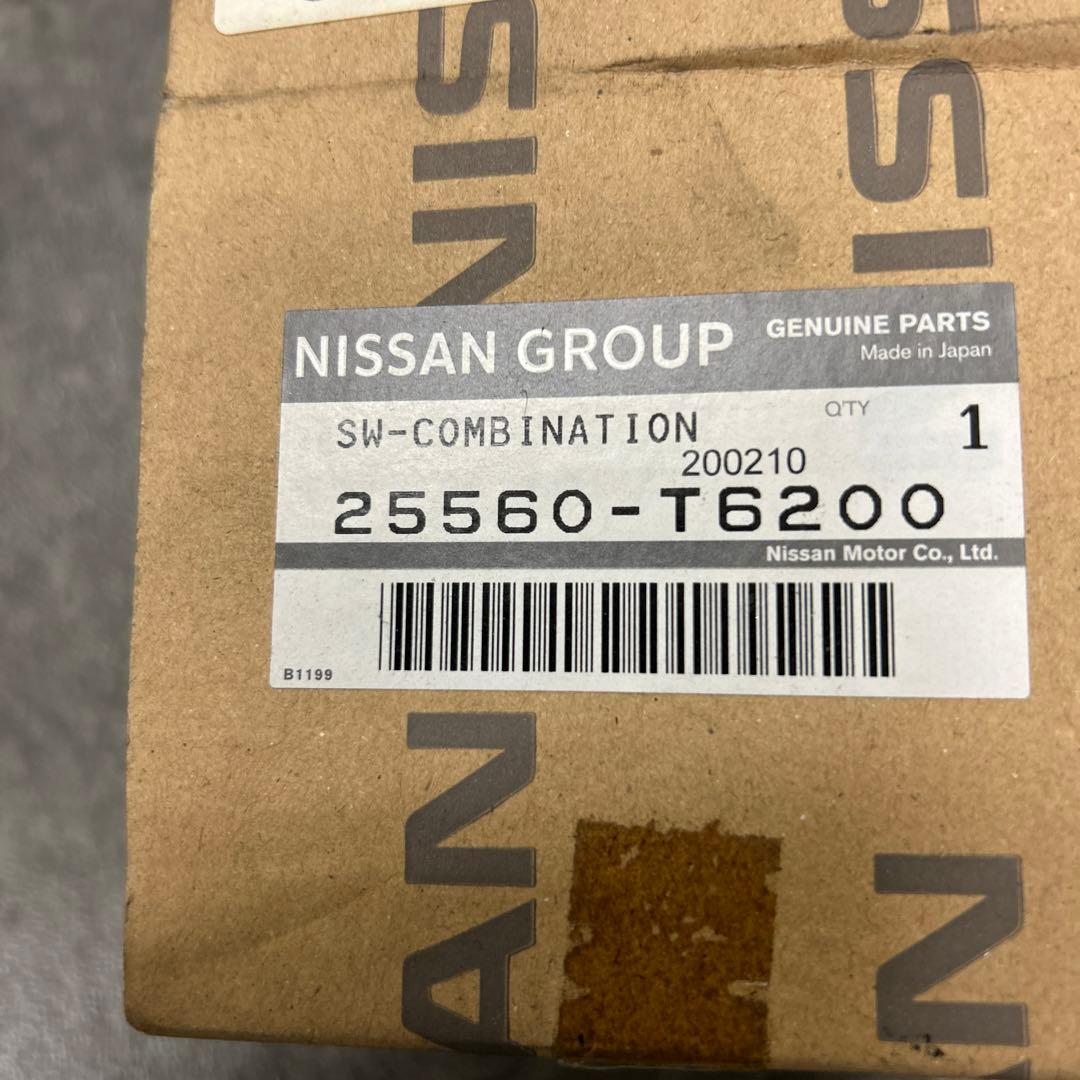 日産アトラス　レバースイッチ　25560-T6200