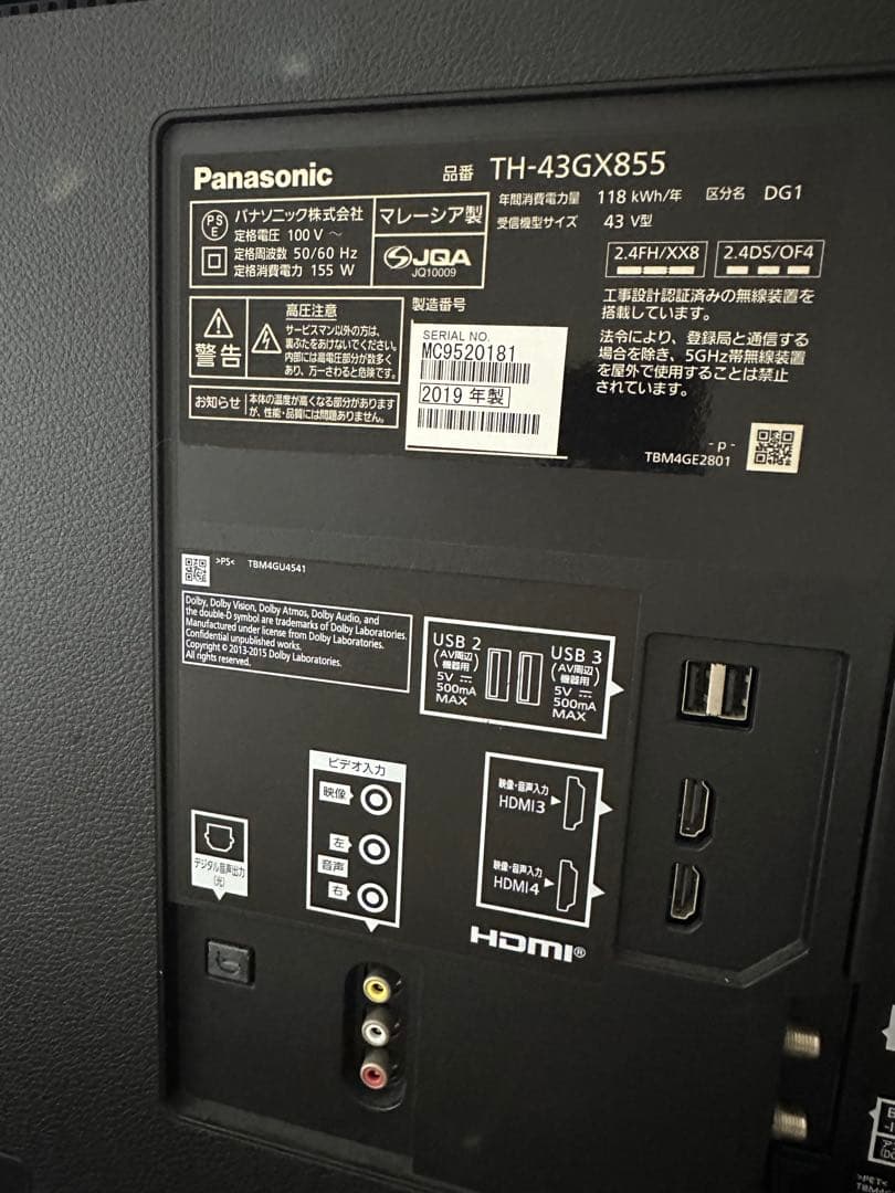 パナソニック 43V型 4K 液晶テレビ スマートビエラ TH-43GX855