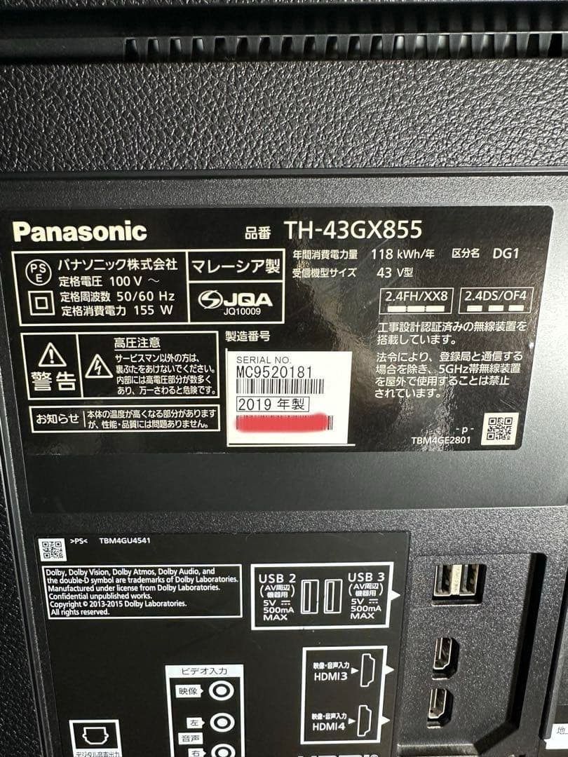 パナソニック 43V型 4K 液晶テレビ スマートビエラ TH-43GX855