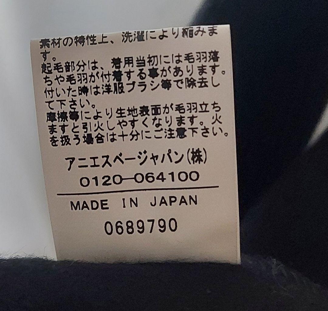 アニエスベー　定番カーディガンプレッション　スナップロングカーディガン未使用