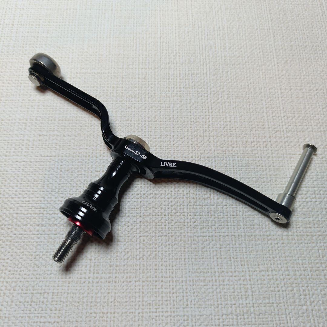 【美品】LIVRE ユニオン 52-58 ブラック