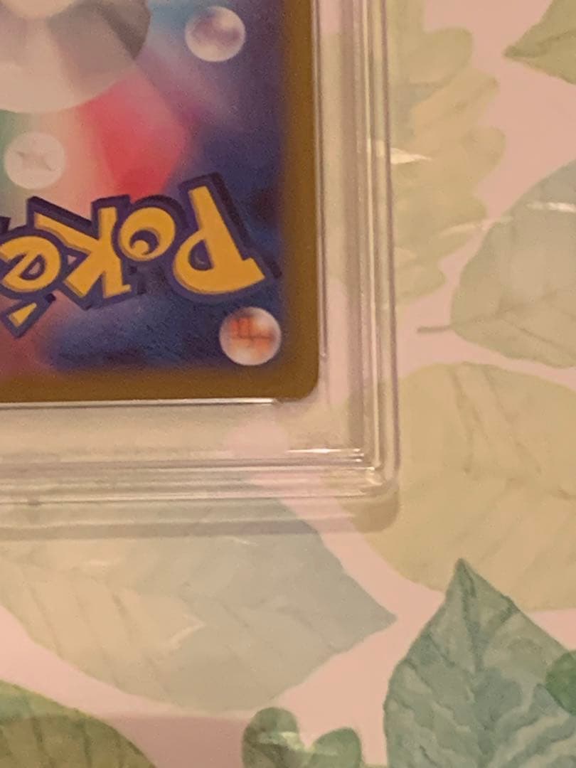 ポケモンカード スズナ SR PSA10 113/098 パラダイムトリガー