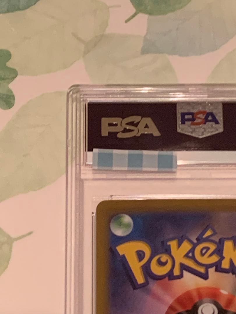 ポケモンカード スズナ SR PSA10 113/098 パラダイムトリガー