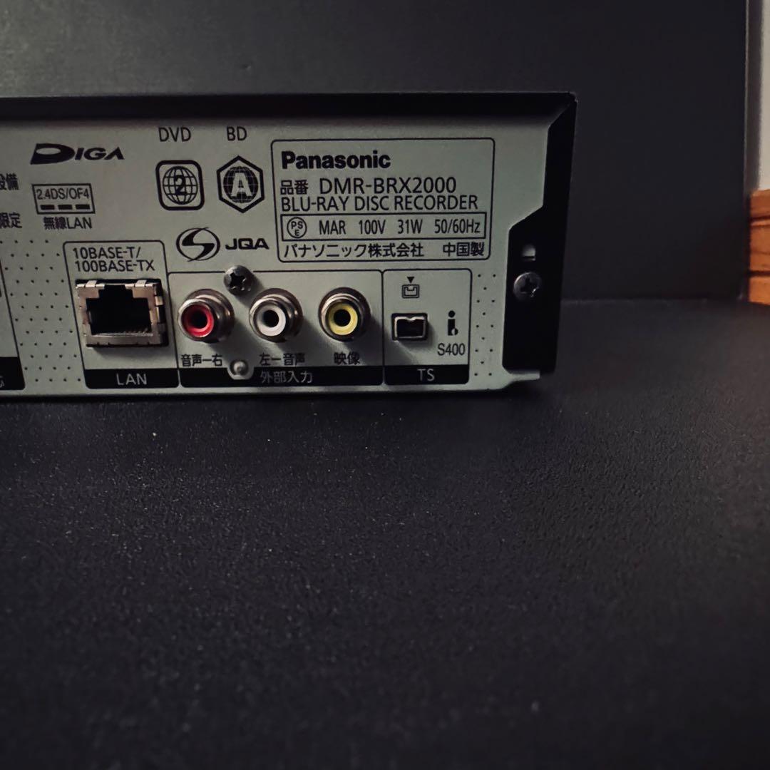 【美品】Panasonic DMR-BRX2000 2015年製