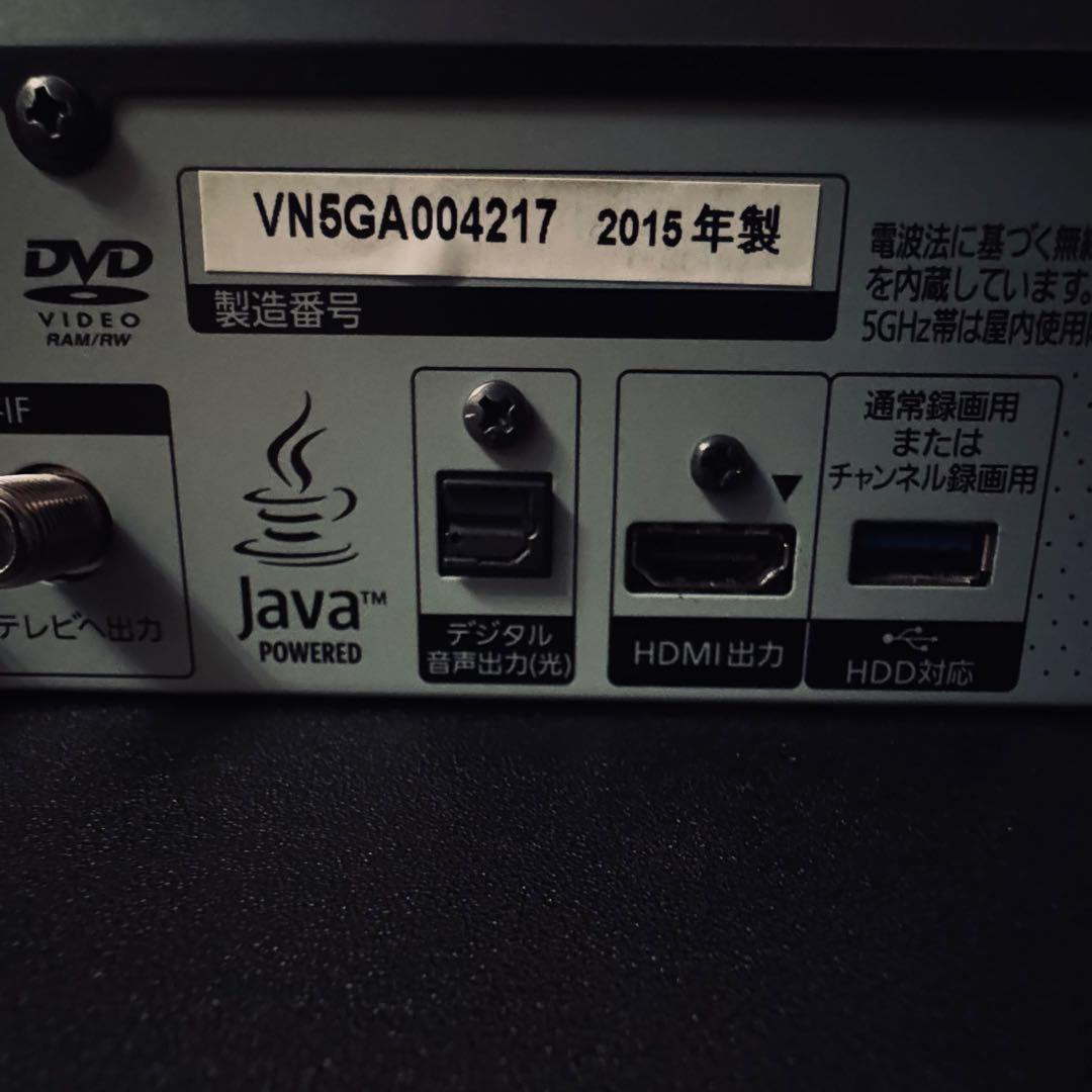 【美品】Panasonic DMR-BRX2000 2015年製