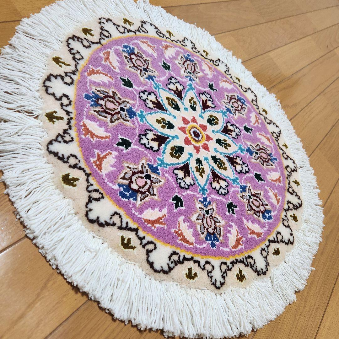ナイン産 ペルシャ絨毯 円形 ウール＆シルク 50cm