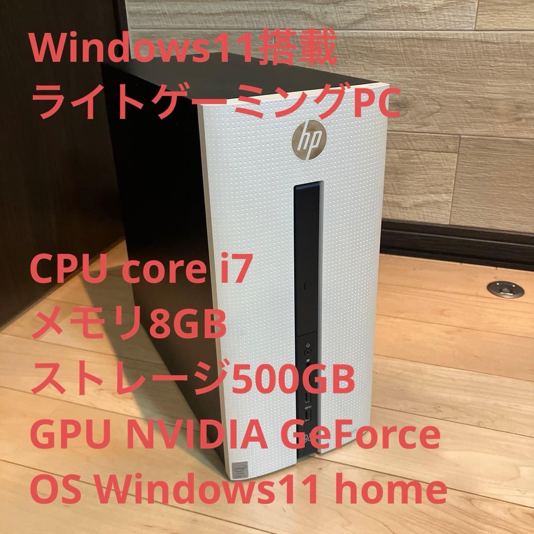 ゲーミングPC/core i7/ 500GB/GeForce/Windows11