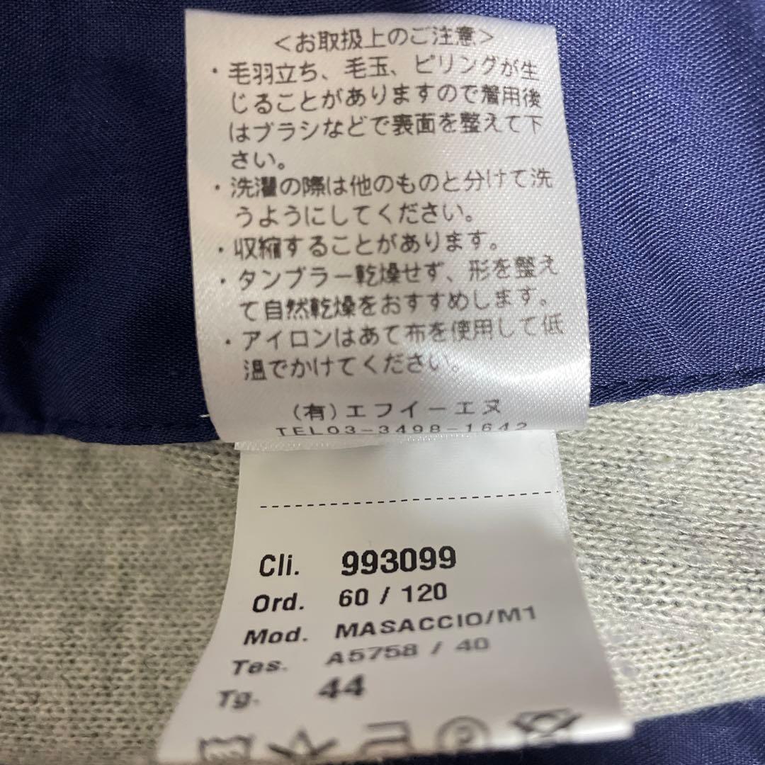 ジャブスアルキヴィオ マサッチョ リラックス パンツ　サイズ44