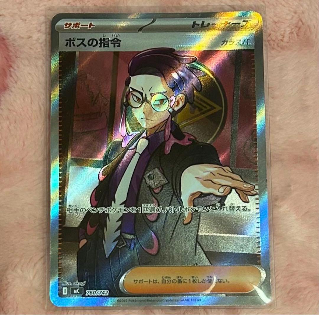 モ*読様 ポケモンカード MEGA スタートデッキ100バトルコレクション No