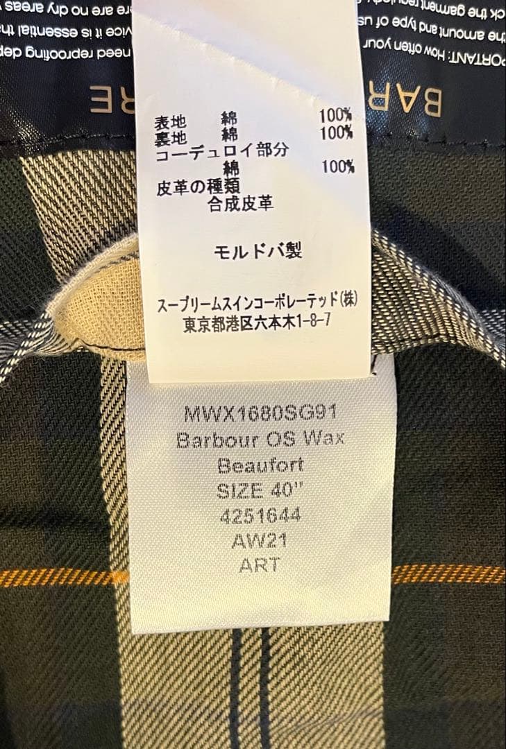 BARBOUR バブアー OS BEAUFORT ビューフォート WAX 40