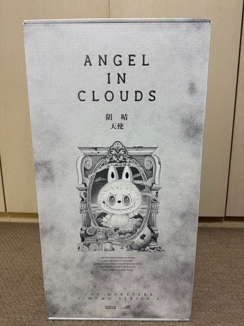 THE MONSTERS ANGEL IN CLOUDS ぬいぐるみ