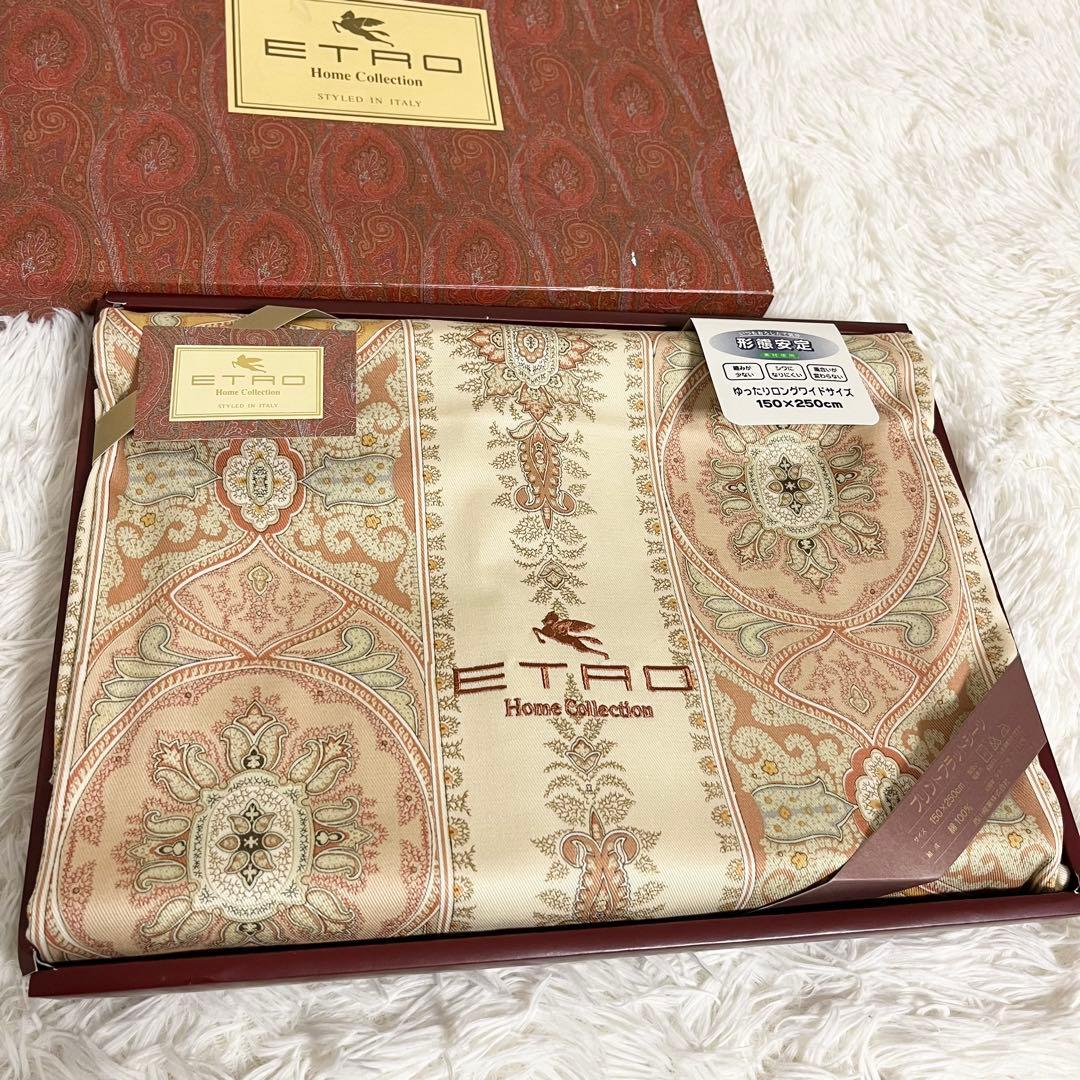 未使用 ETRO エトロ ペイズリー柄 プリントフラットシーツ シーツ