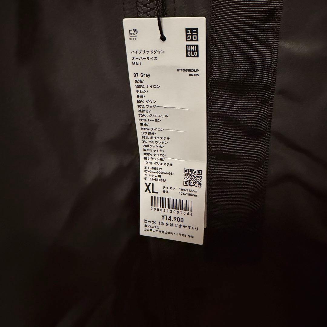 新品未使用 2026 ハイブリッドダウンオーバーサイズMA－1 ユニクロ XL