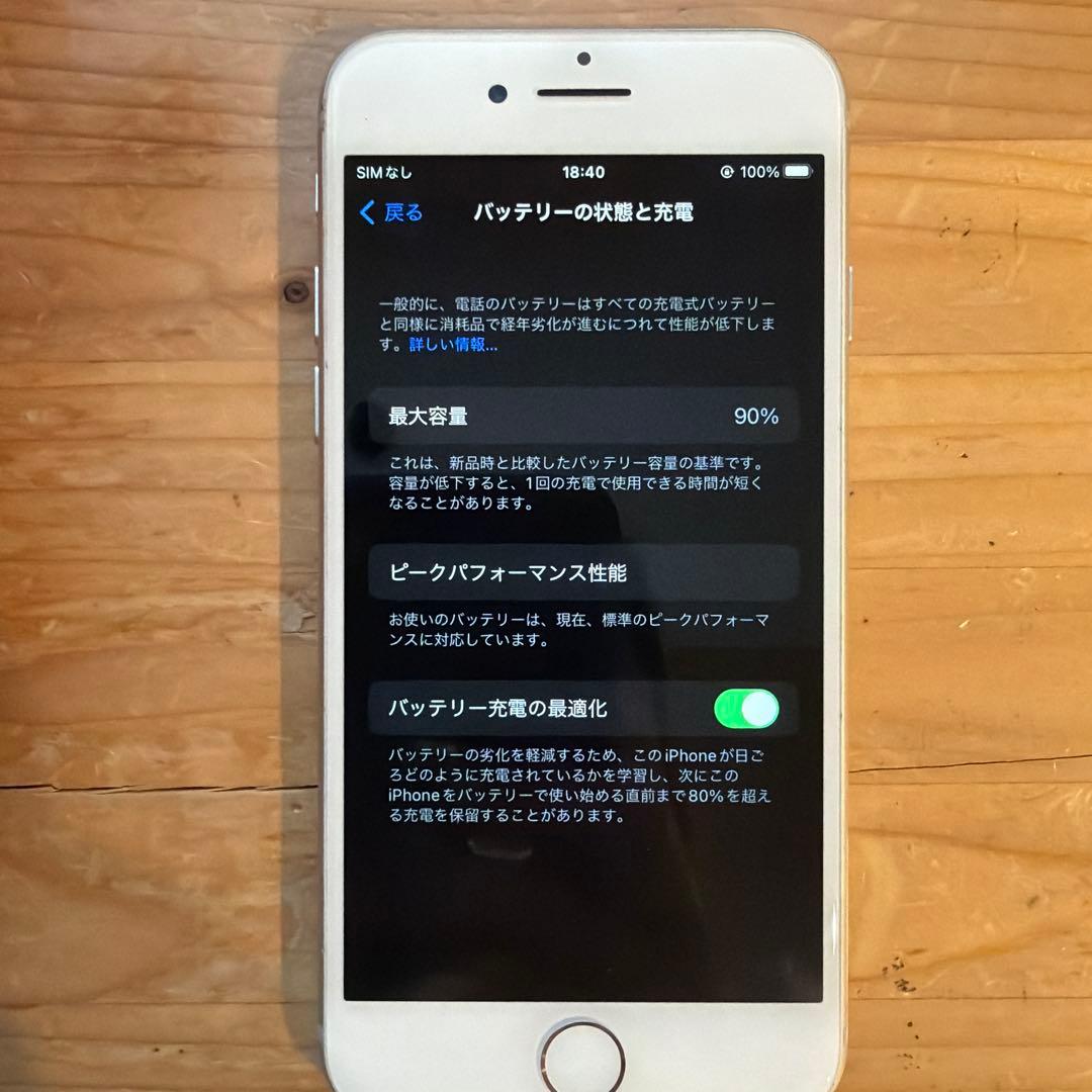 Apple iPhone 8 本体