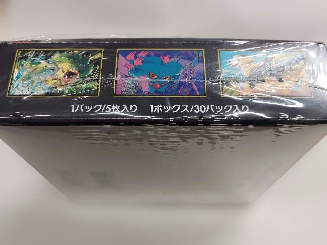 カ*シ様 ポケモンカード　インフェルノX　　シュリンク付き　1BOX