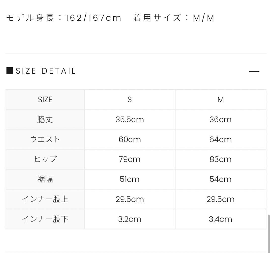 【ANDMARY】 美品 Amanda pleats skirt アンドマリー