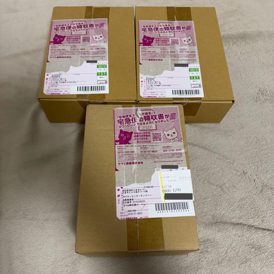 シャイニートレジャーex Box シュリンク付き　ポケセン産　未開封